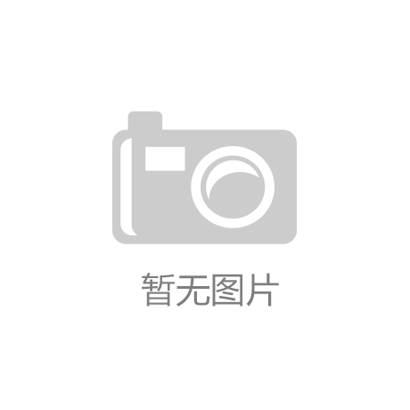 米兰电子贸易综合体聪慧效劳