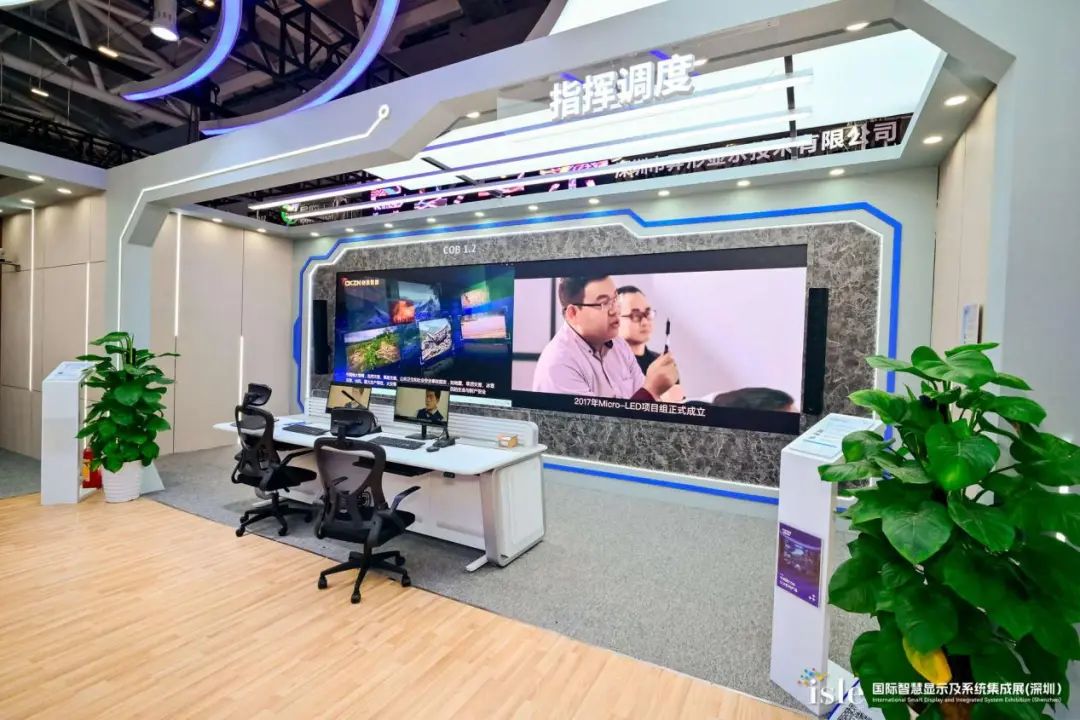 米兰体育下载在ISLE瞥见LED显现新将来(图3)
