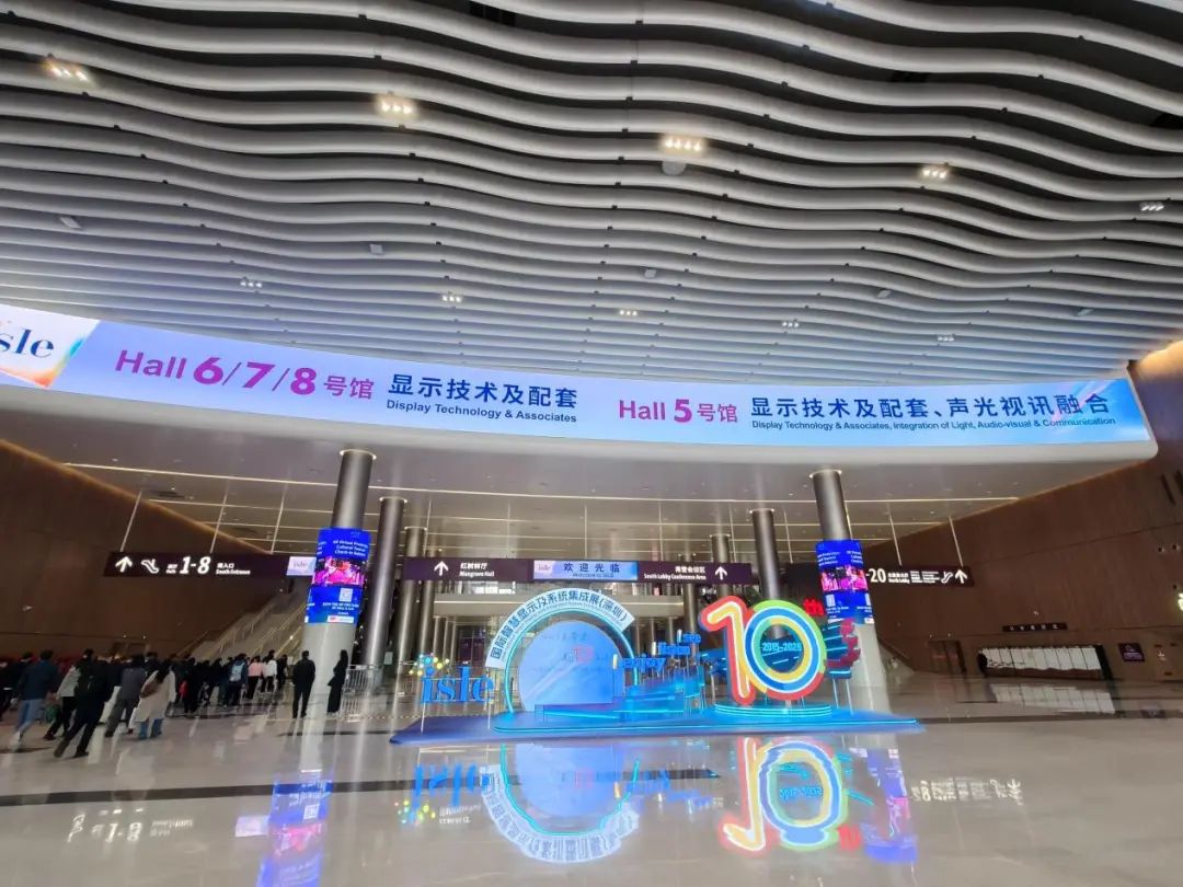米兰体育下载在ISLE瞥见LED显现新将来(图6)