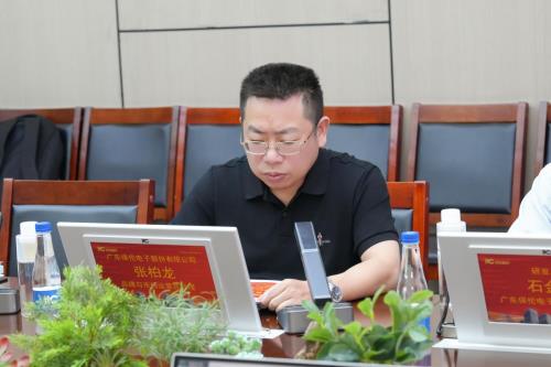 米兰体育网页版itc保伦股分“智能超高清视讯体系枢纽手艺研讨与使用”获国际先辈程(图2)
