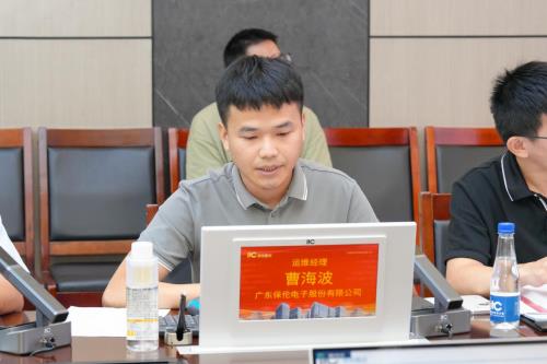 米兰体育网页版itc保伦股分“智能超高清视讯体系枢纽手艺研讨与使用”获国际先辈程(图3)