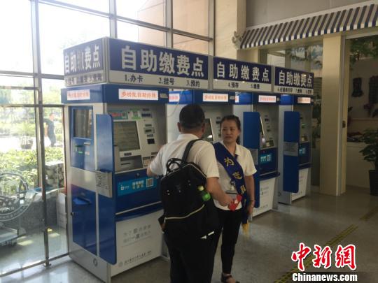 米兰·(体育)看望浙江病院医疗效劳行 “聪慧医改”尽显温情(图2)