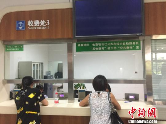 米兰·(体育)看望浙江病院医疗效劳行 “聪慧医改”尽显温情(图3)